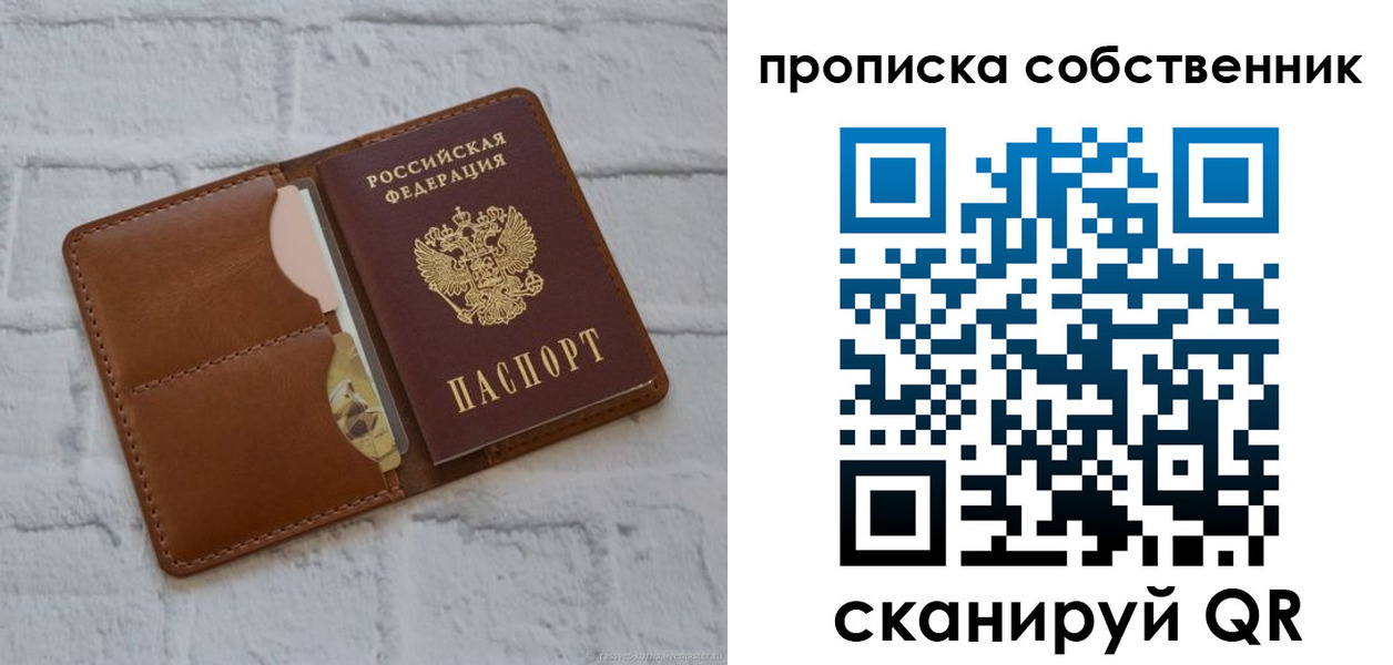 прописка поиск в Кстово