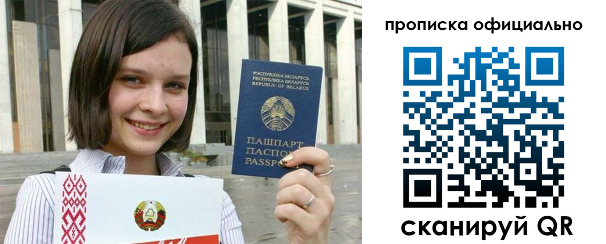 регистрация для дет. сада в Кстово
