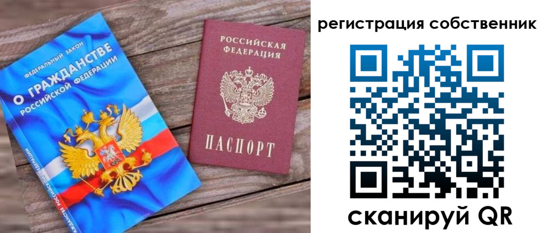 временная регистрация адрес в Кстово