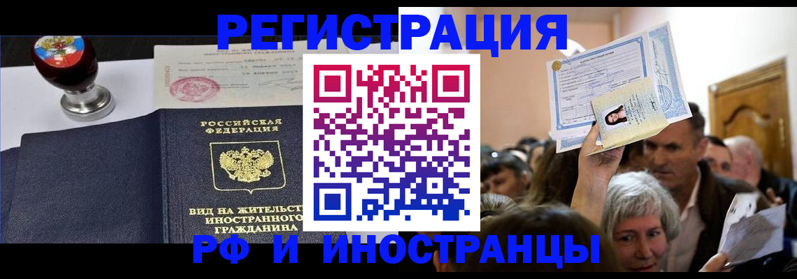 где прописаться в Кстово