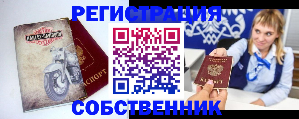 временная регистрация госуслуги в Кстово