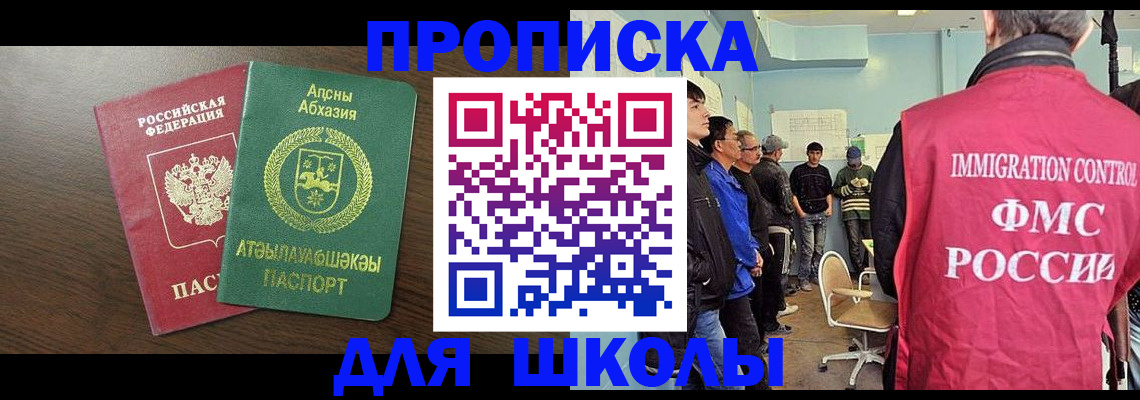 временная регистрация законно в Кстово